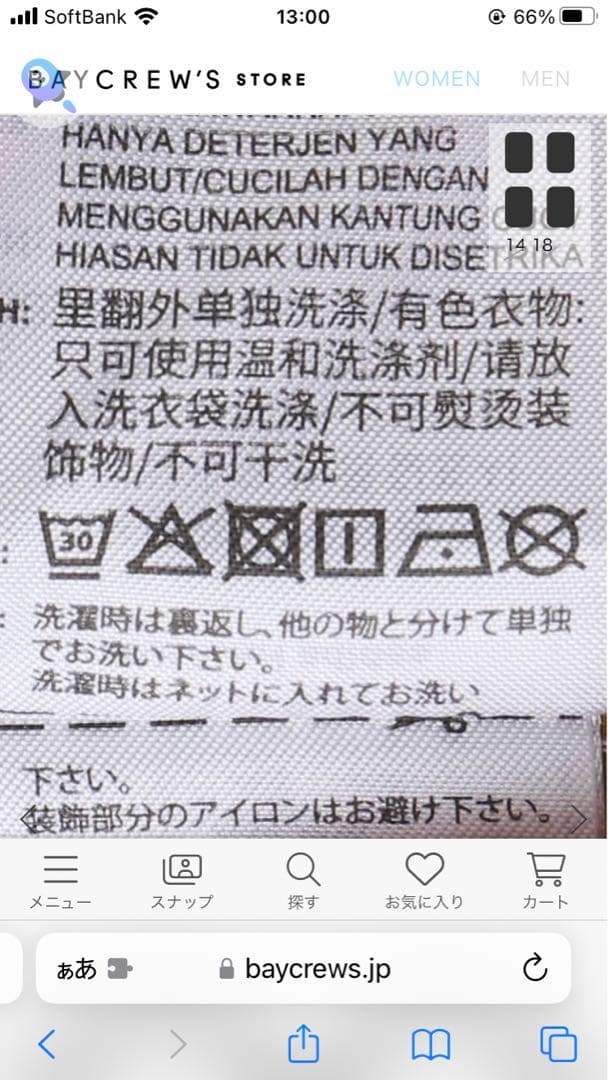 【新品】Spick and Span adidas レオパード パンツ