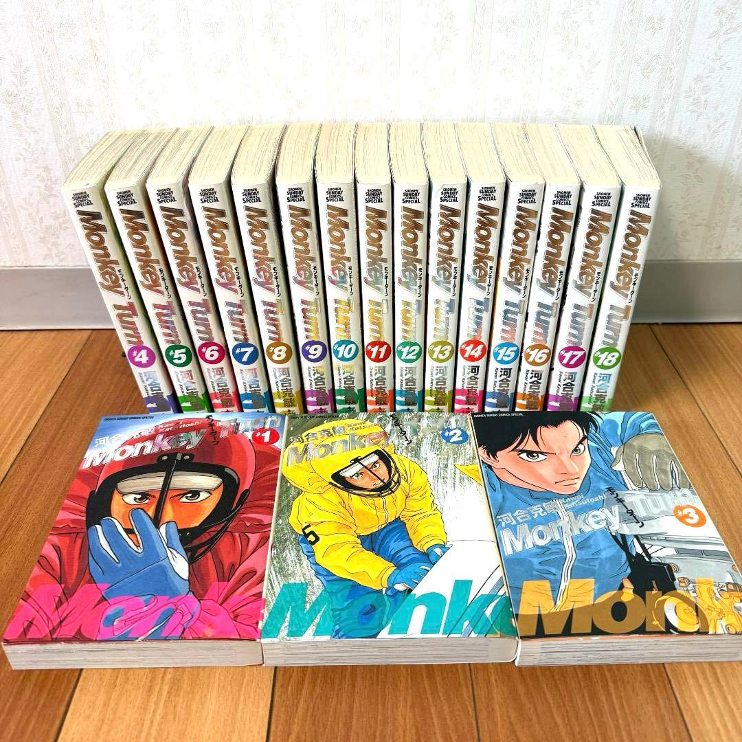 モンキーターン 完全版 全18巻 ワイド版 全巻セット 競艇 漫画