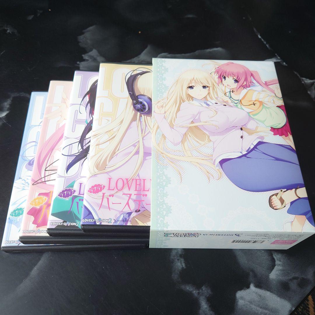 『ラブリケーション2』ソフマップ初回限定版／バースデーコレクション　2点セット