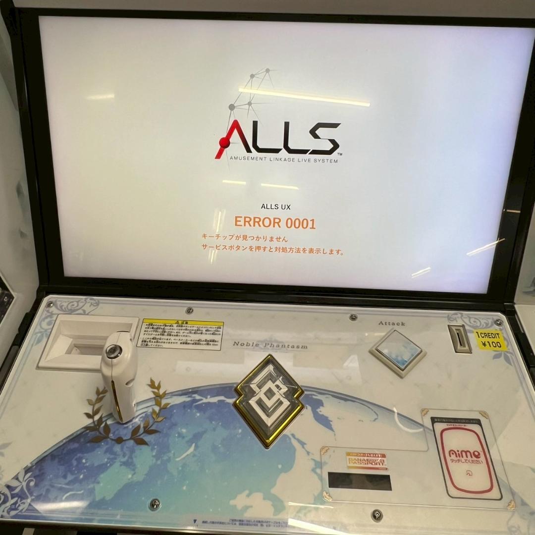 FATE Grandorder アーケード 筐体 カード印刷機付 ① Y2190