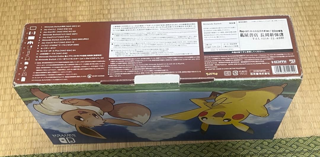 美品 Let's goピカチュウ 限定 Switch 本体 ミュウ入り