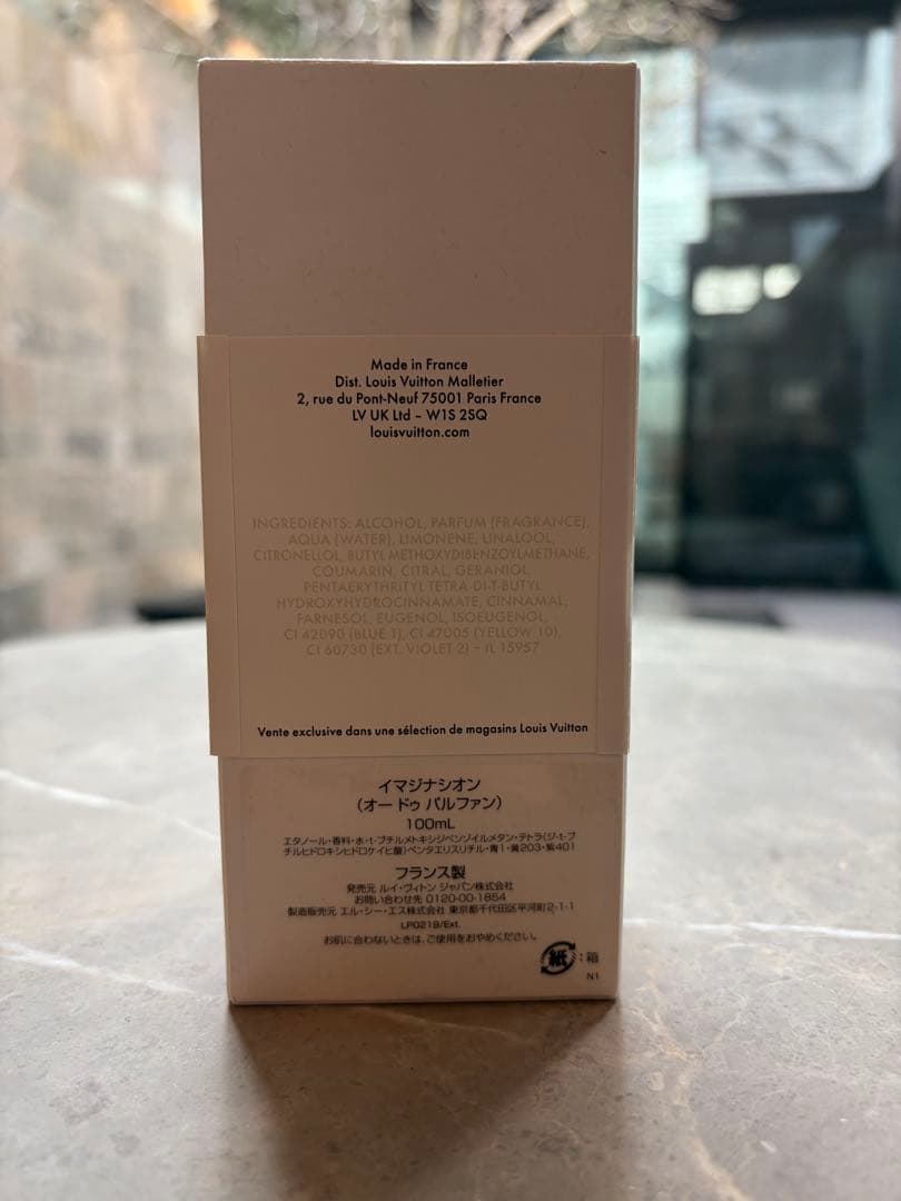 ルイヴィトン　イマジナシオン オードゥ パルファン　新品未使用品