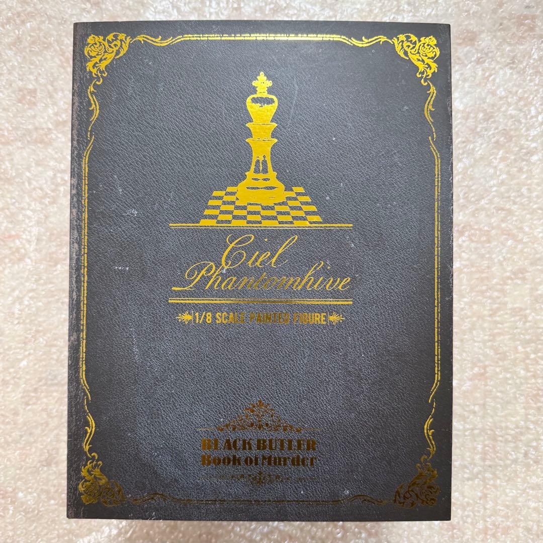 黒執事 Book of Murder シエル・ファントムハイヴ フィギュア