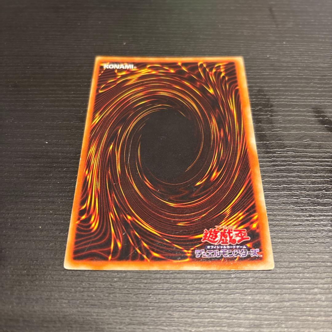 青眼の白龍/ブルーアイズホワイトドラゴン/ 遊戯王カード/初期ウルトラ