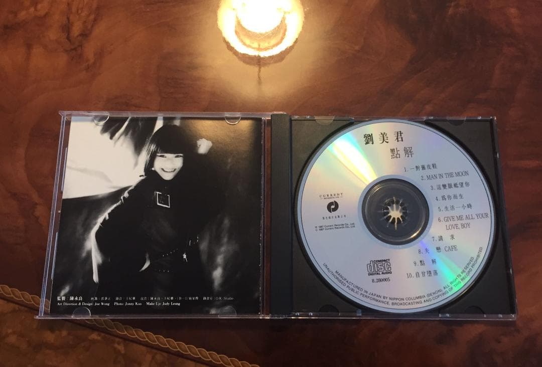 極美品絶版貴重CD－劉美君 プルーデンス ラウ・1987年日本製「劉美君・點解」