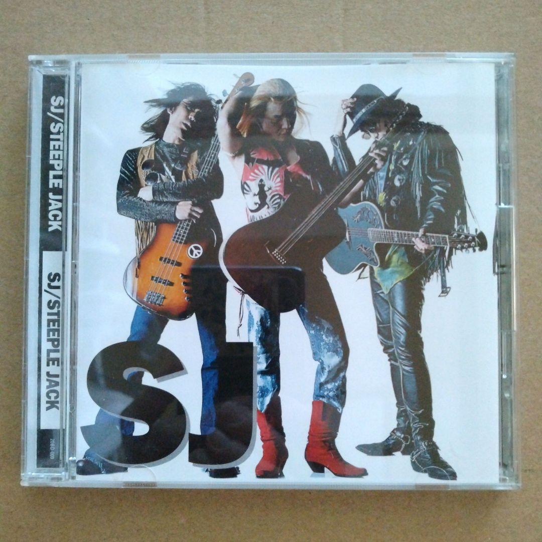 邦楽 SJ / STEEPLE JACK