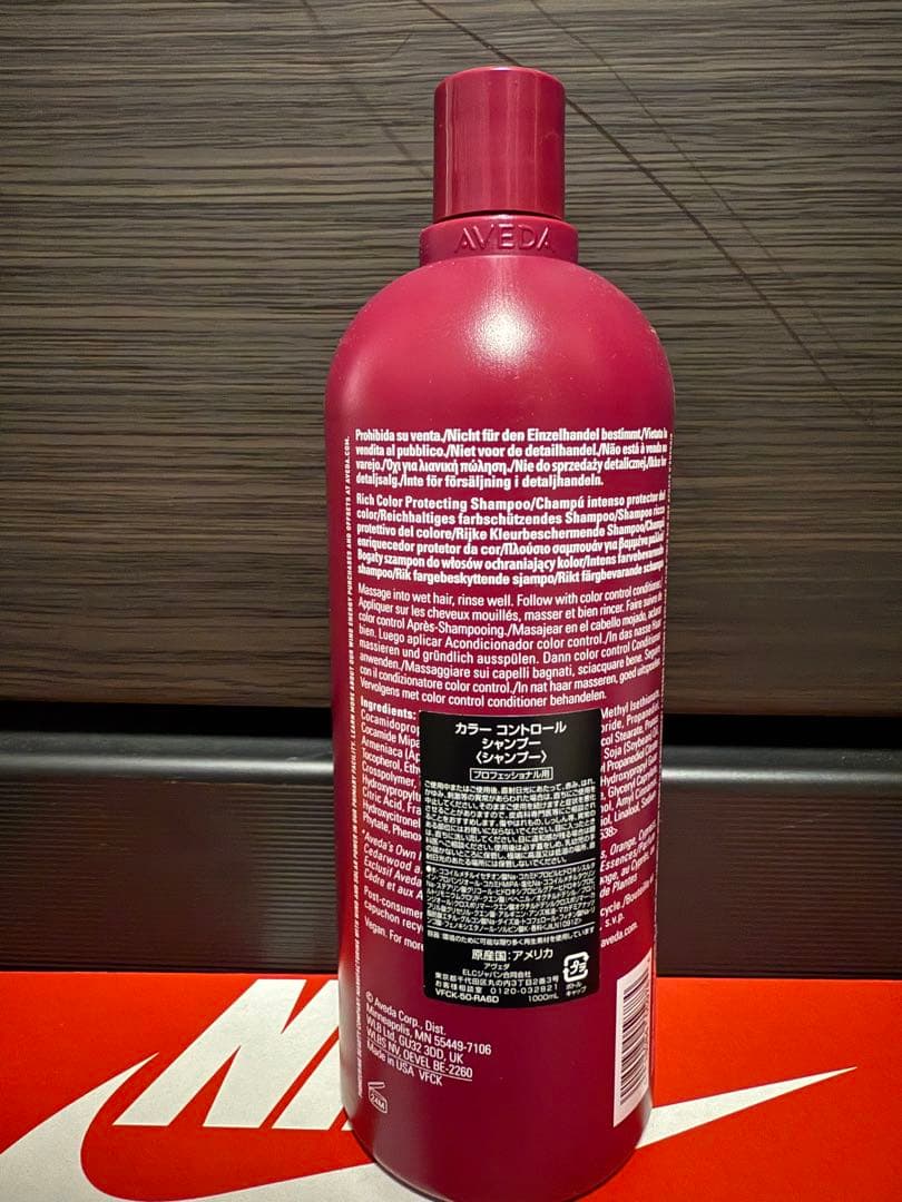 AVEDA カラー コントロール シャンプー 1000ml