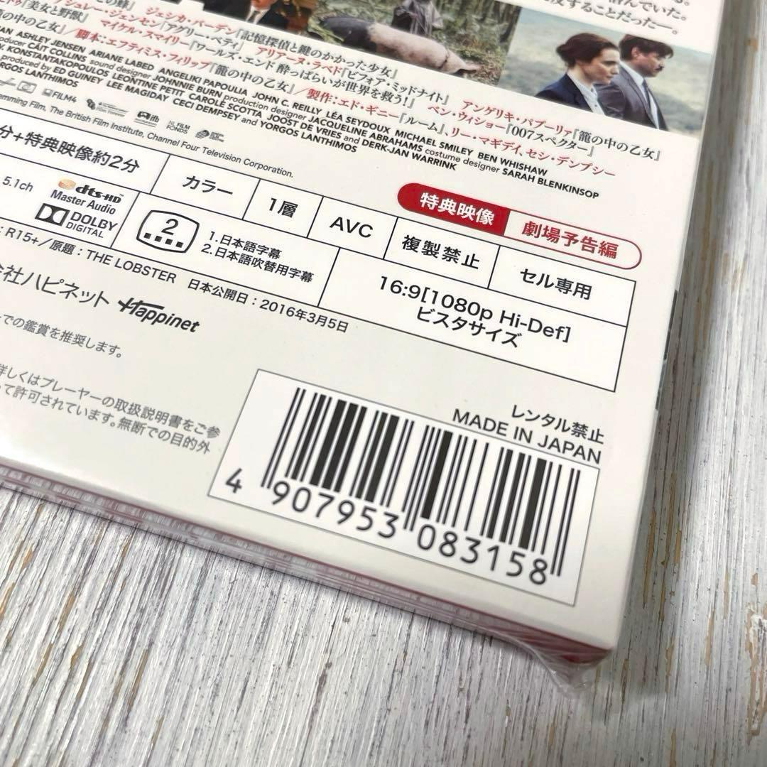 【新品未開封】【Blu-ray】ロブスター