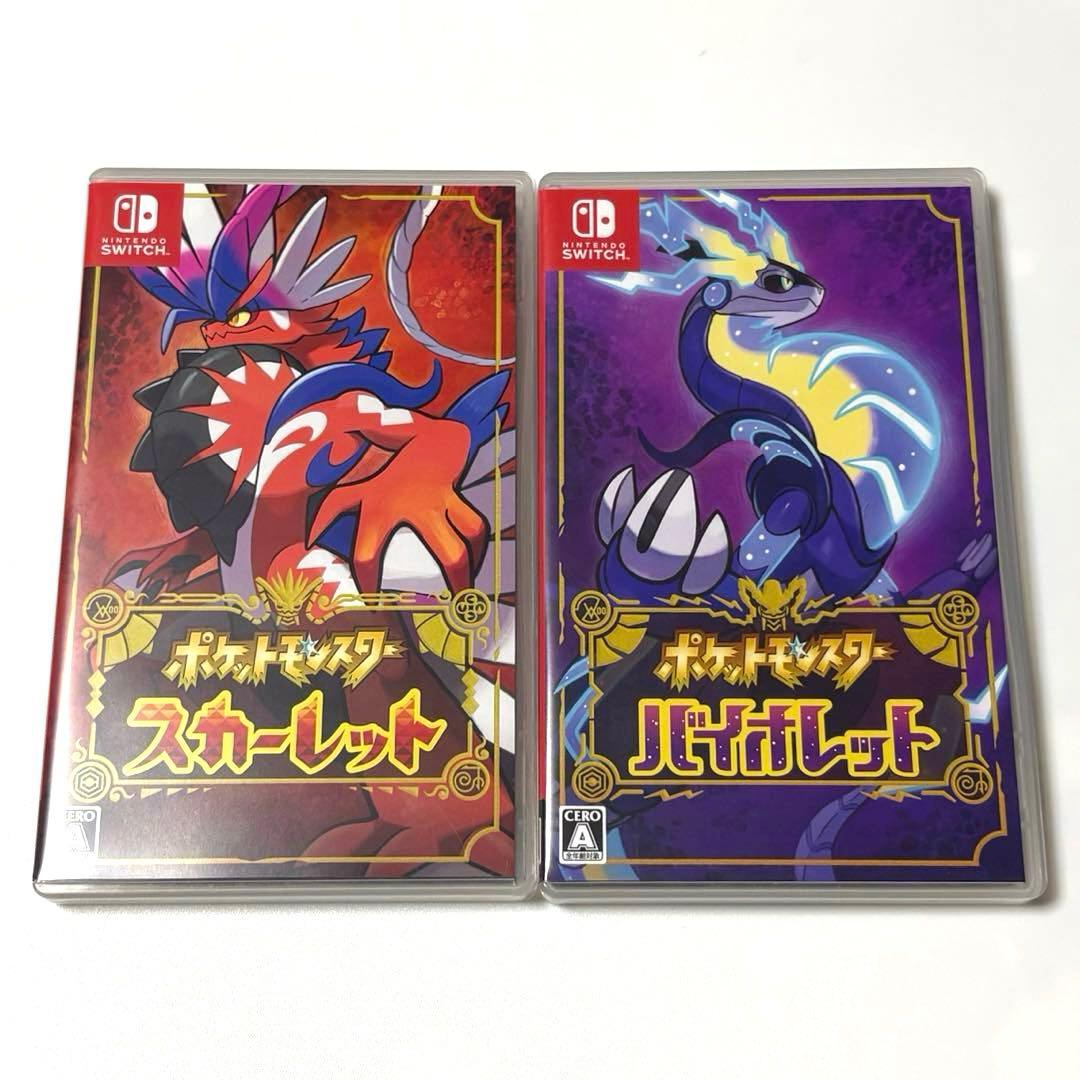 ポケットモンスター スカーレット バイオレット 2本セット バラ売り不可