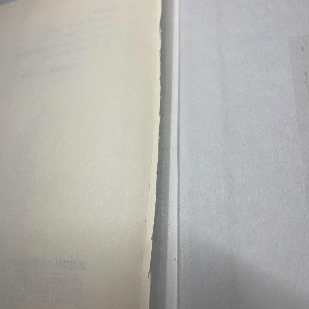改訂 建築設計の法規　設計段階と用途別基準　矢吹茂郎　昭和55年　彰国社刊
