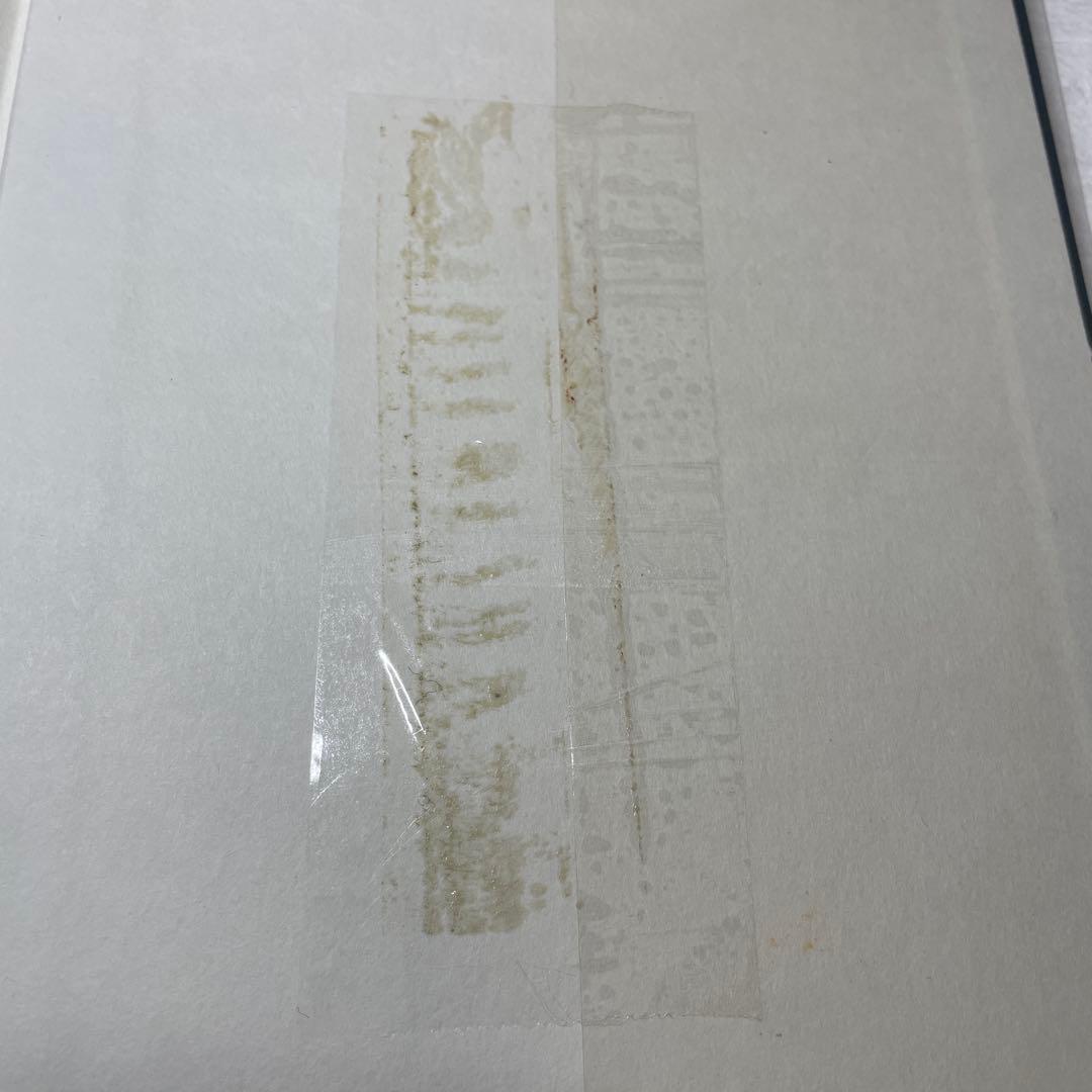 改訂 建築設計の法規　設計段階と用途別基準　矢吹茂郎　昭和55年　彰国社刊