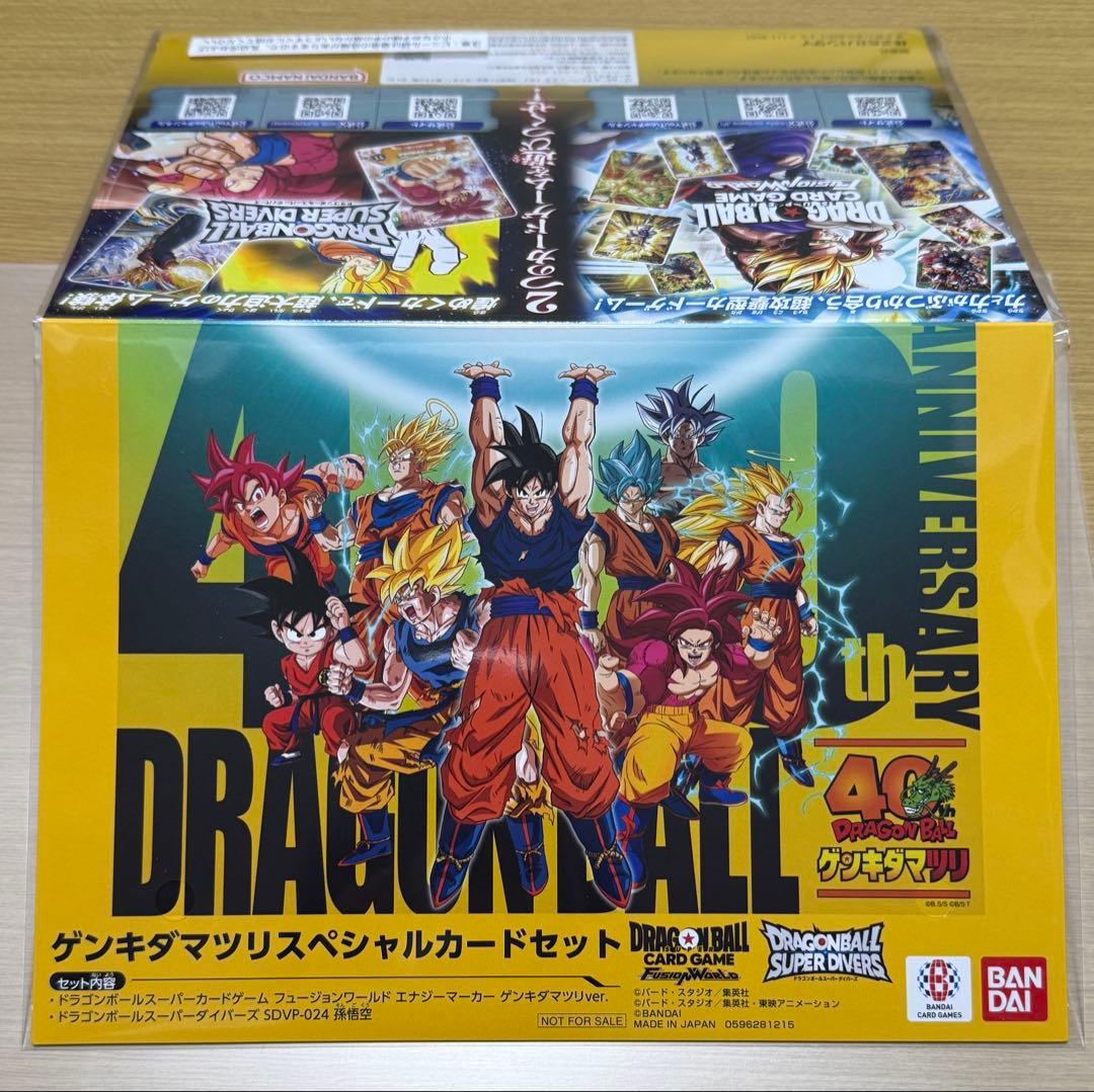 【新品】ドラゴンボール 40周年 ゲンキダマツリ 入場者特典　4点