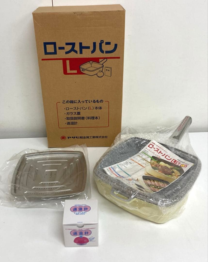 B278-41 ローストパン L アサヒ軽金属工業株式会社