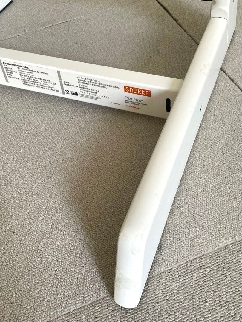 美品★ストッケ★トリップトラップ★ベビーセット・トレイ付　シリアルNO.6