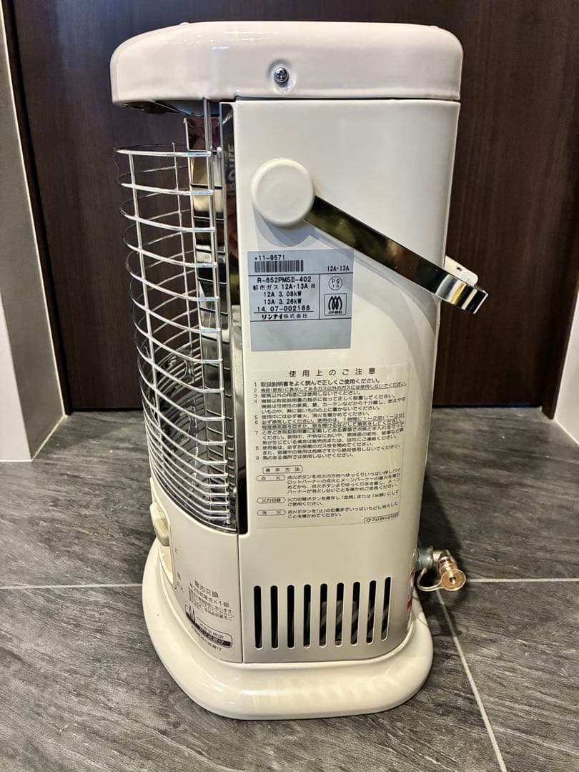 ぼり　リンナイ ガスファンヒーター　R-652PMSⅢ-402