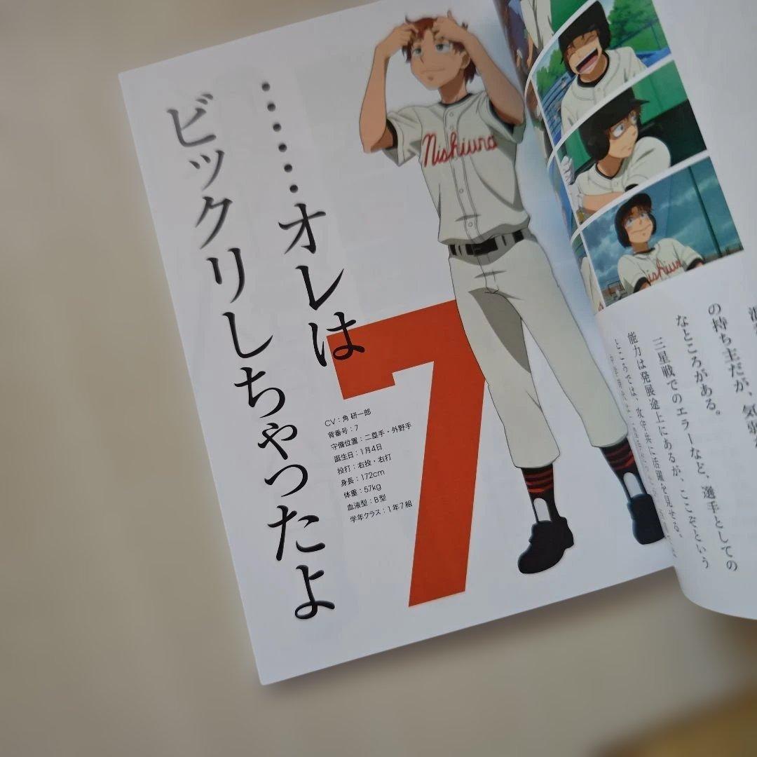 「おおきく振りかぶって COMPLETE Blu-ray Disc BOX」