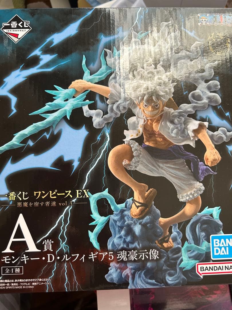 一番くじ　ワンピースEX　悪魔を宿す者達vol.3　A賞ルフィフィギュア