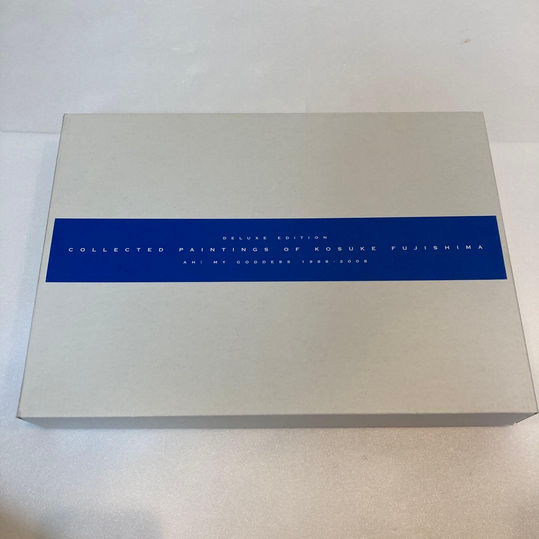 豪華版　藤島康介　画集「ああっ女神さまっ」1998-2008