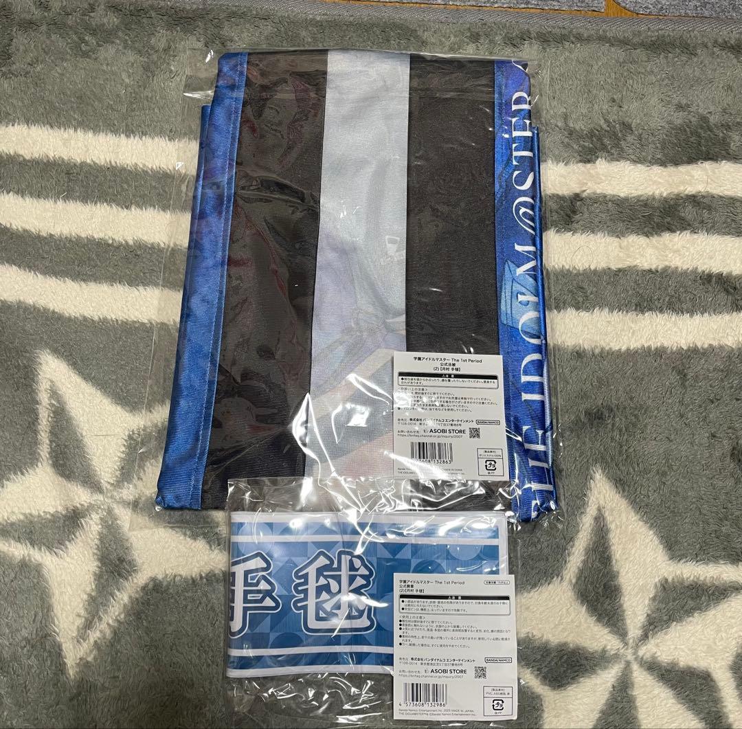 学園アイドルマスター 月村手毬 法被 腕章