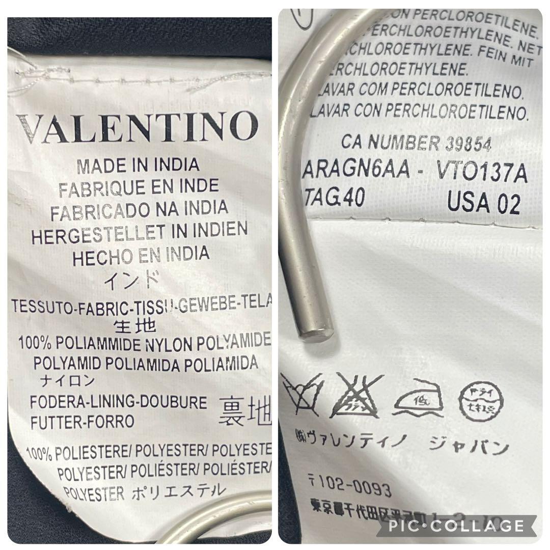 【極美品】レッドヴァレンティノ★スパンコール　チュール　ミニスカート　黒