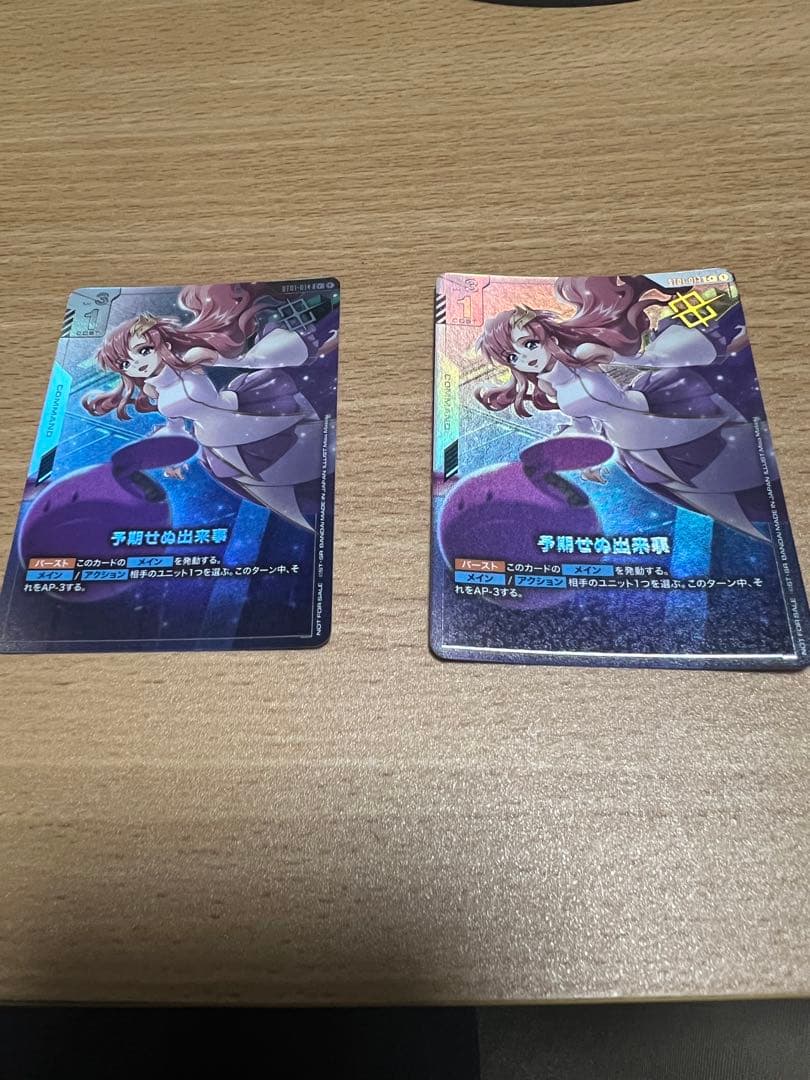 ガンダムカード 予期せぬ出来事 優勝プロモ 2枚 即購入ok