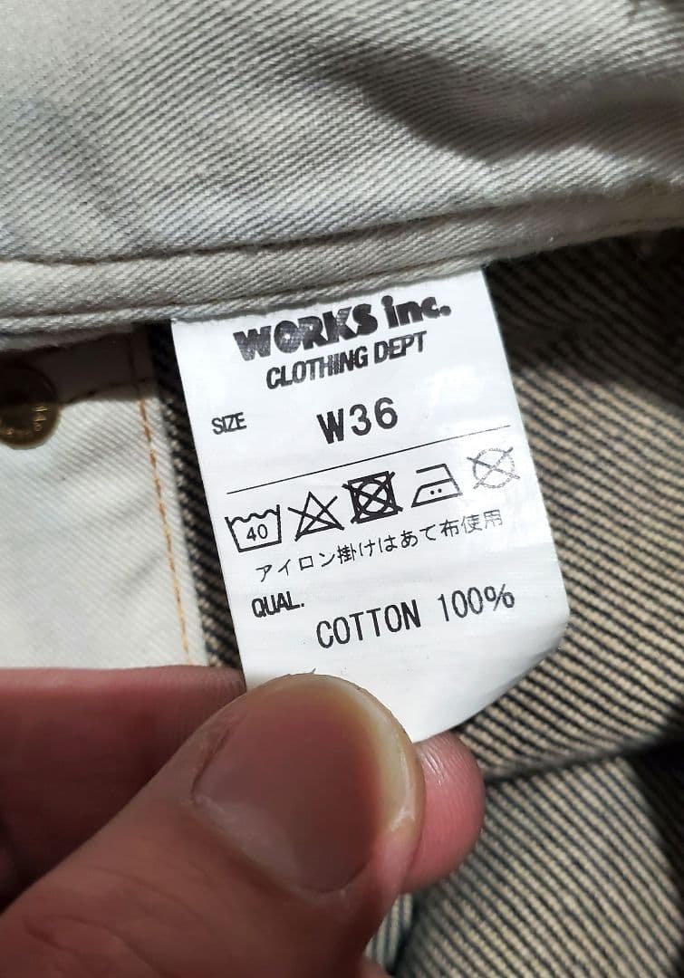 アイアンハート　IRON HEART 805 オーバーオール　W36