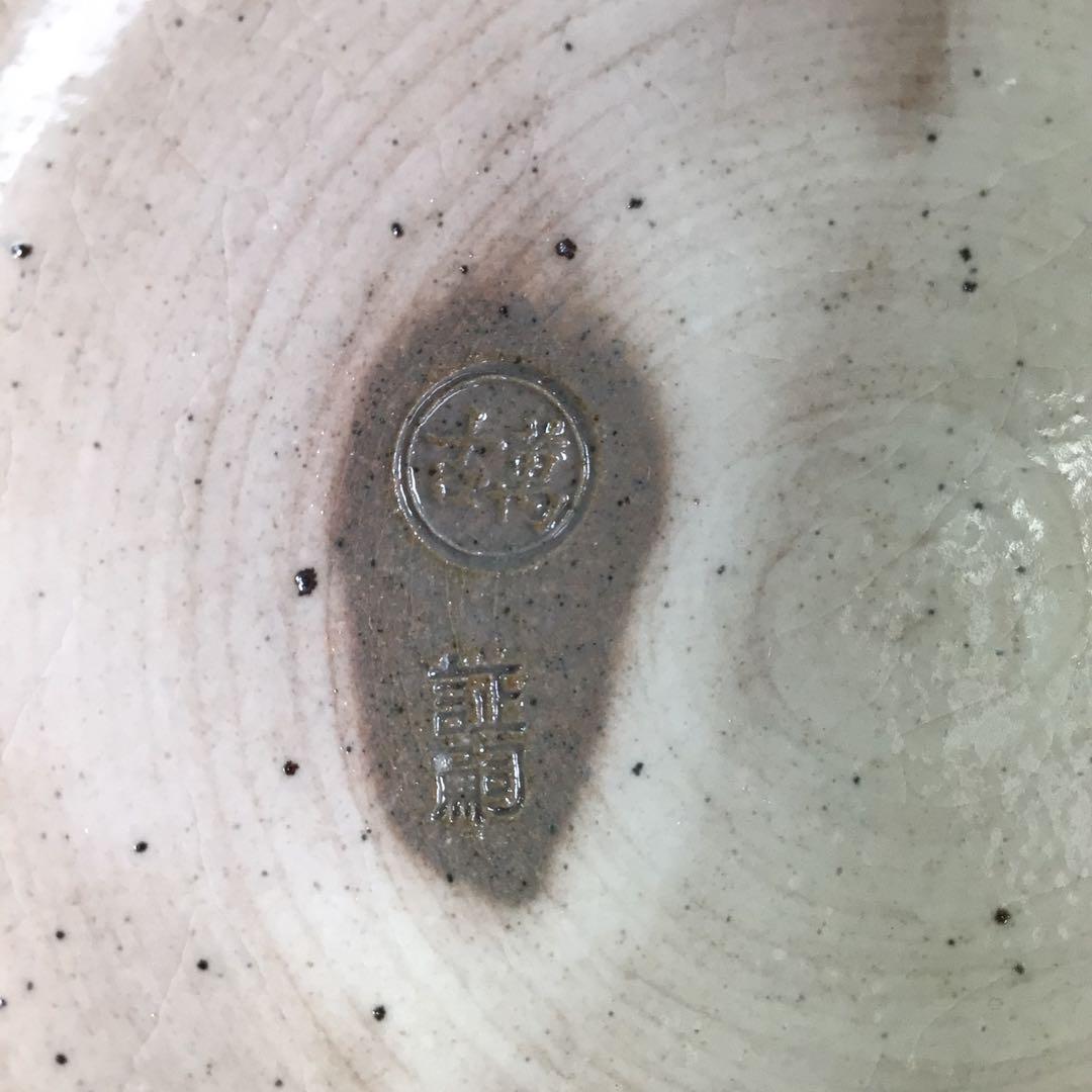 Ｒ５０３　水指　『萬古焼』『堀野証嗣造』『赤絵蓋』『替蓋付』『南蛮水指』　共箱