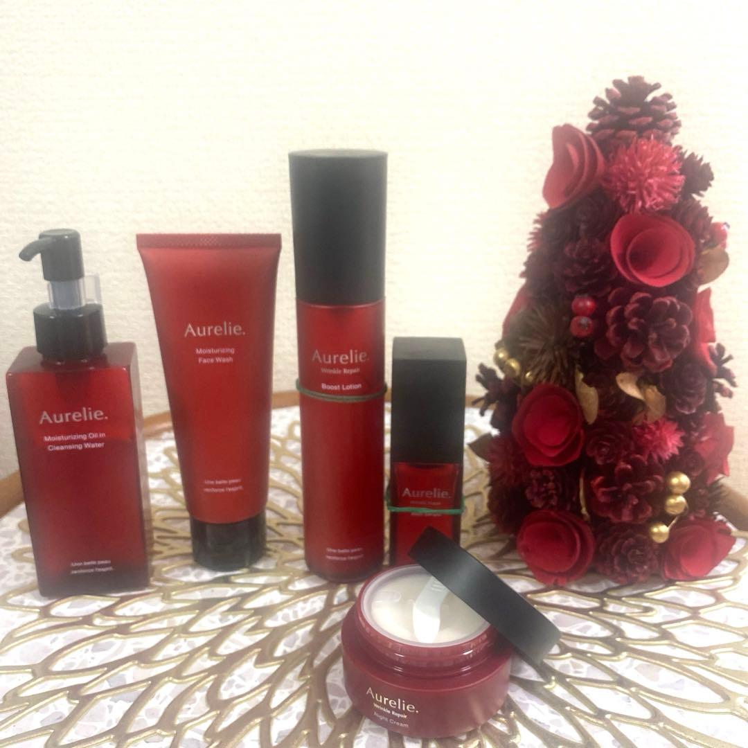 Aurelie スキンケアオールセット