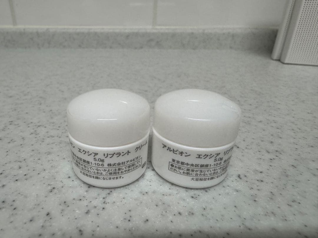 アルビオン EXCIA