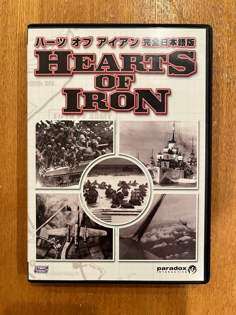 HEARTS OF IRON 完全日本版　ハーツオブアイアン　パソコンゲーム