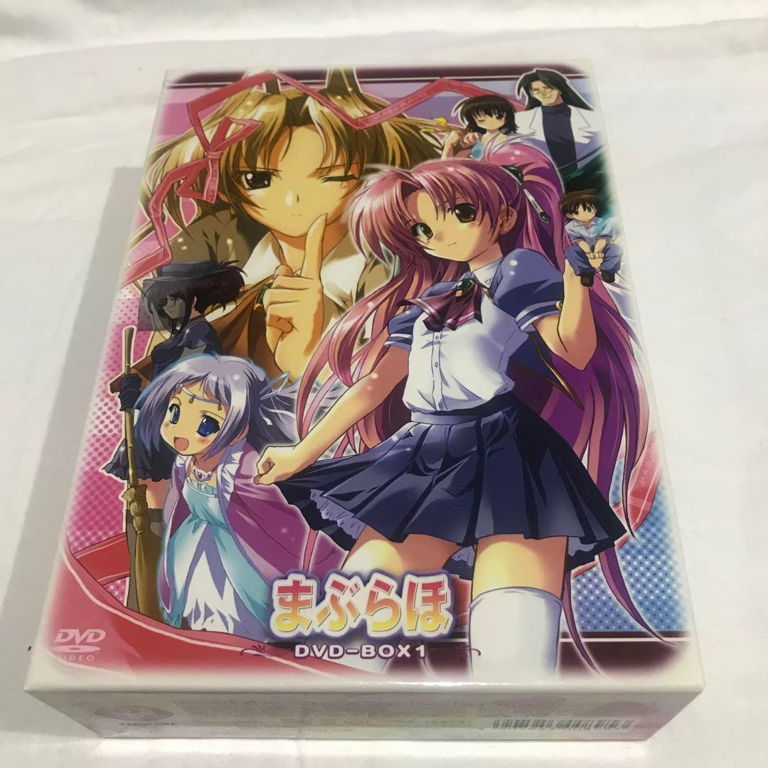まぶらほ DVD-BOX(1)(2) セット〈初回限定生産〉