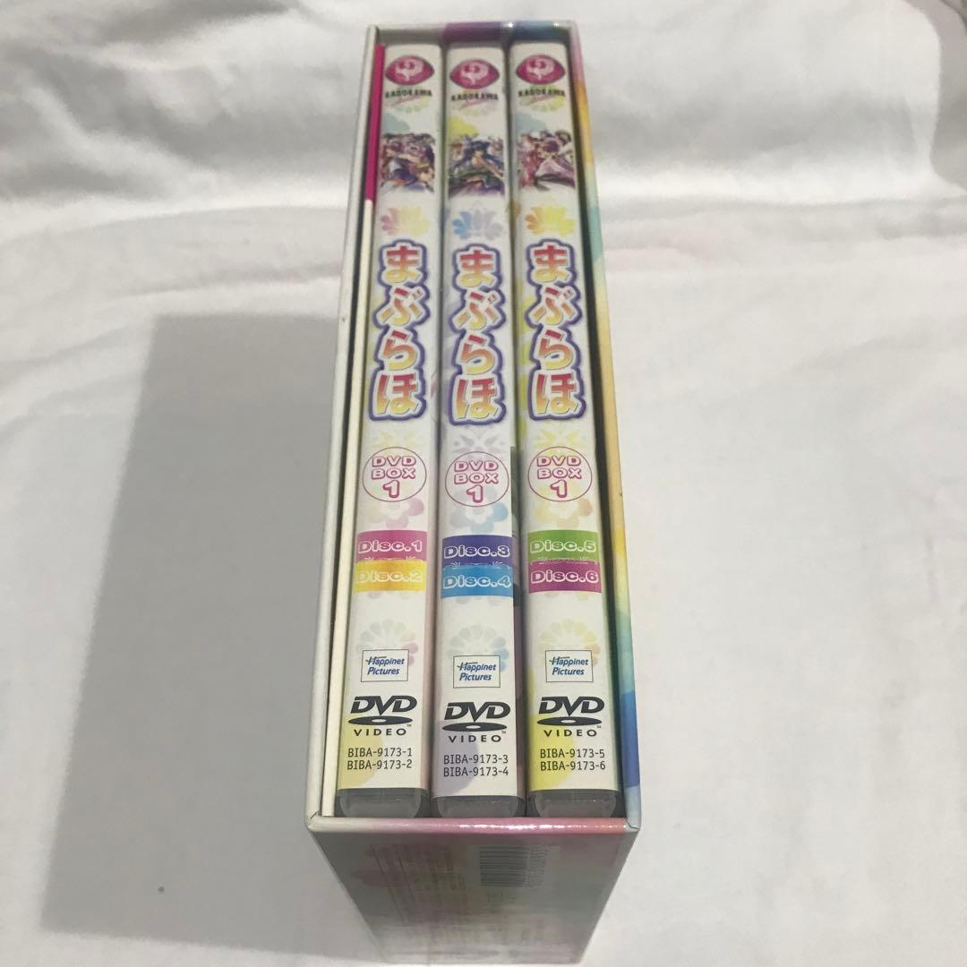まぶらほ DVD-BOX(1)(2) セット〈初回限定生産〉