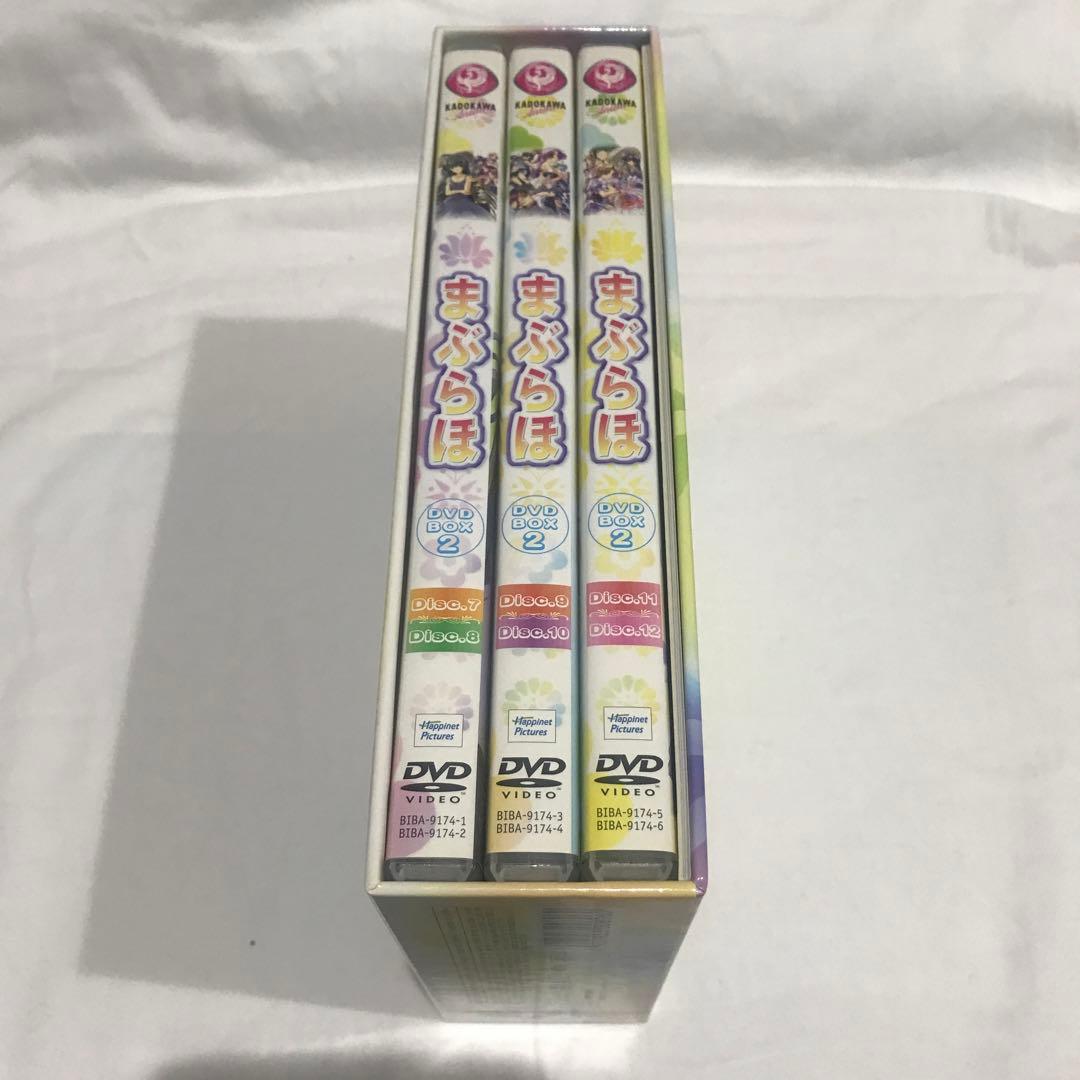 まぶらほ DVD-BOX(1)(2) セット〈初回限定生産〉