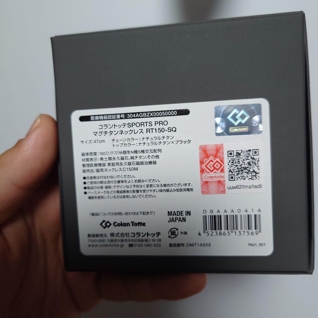 ユキチコラントッテ　ネックレス