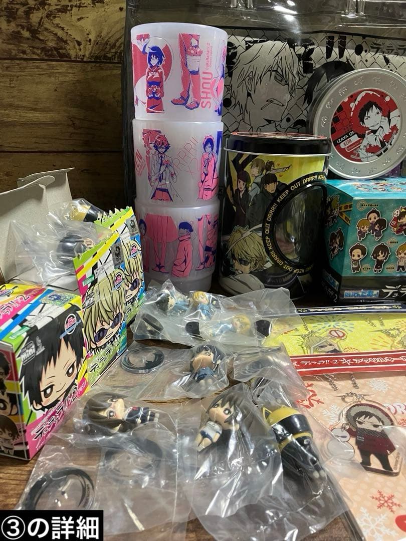 公*o様 ✴︎200点以上詰合せ✴︎ デュラララ まとめ 大量