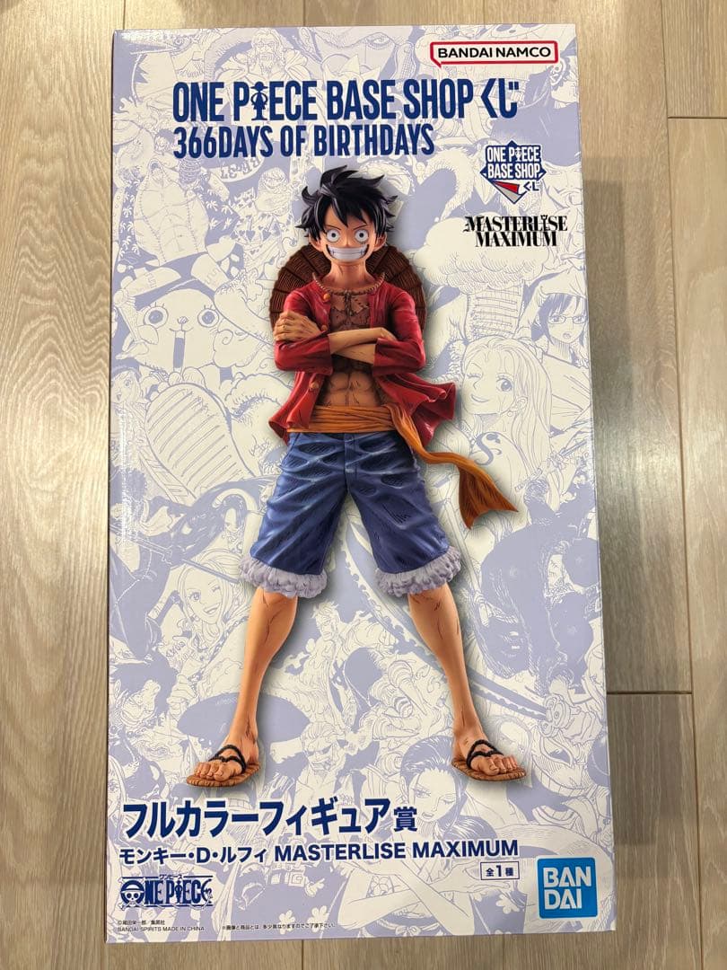 バンダイ MONKEY.D. LUFFY MASTERLISE MAXIMUM