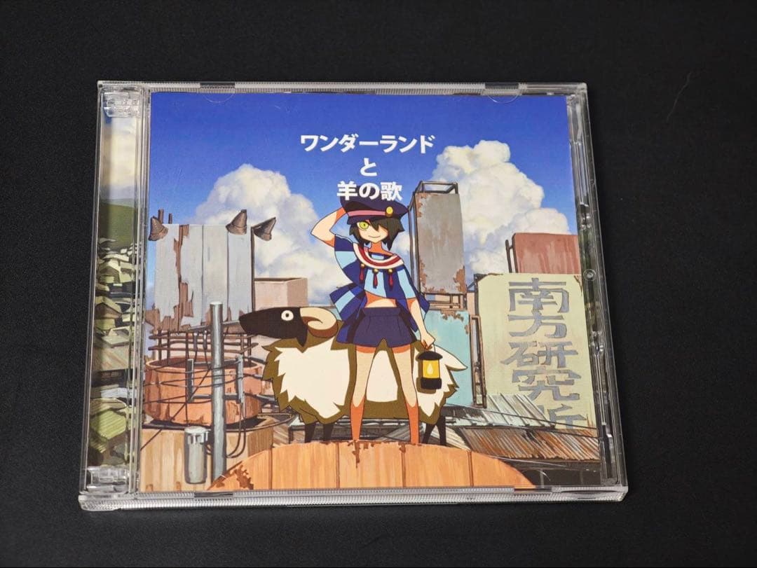 ワンダーランドと羊の歌 ハチ 米津玄師