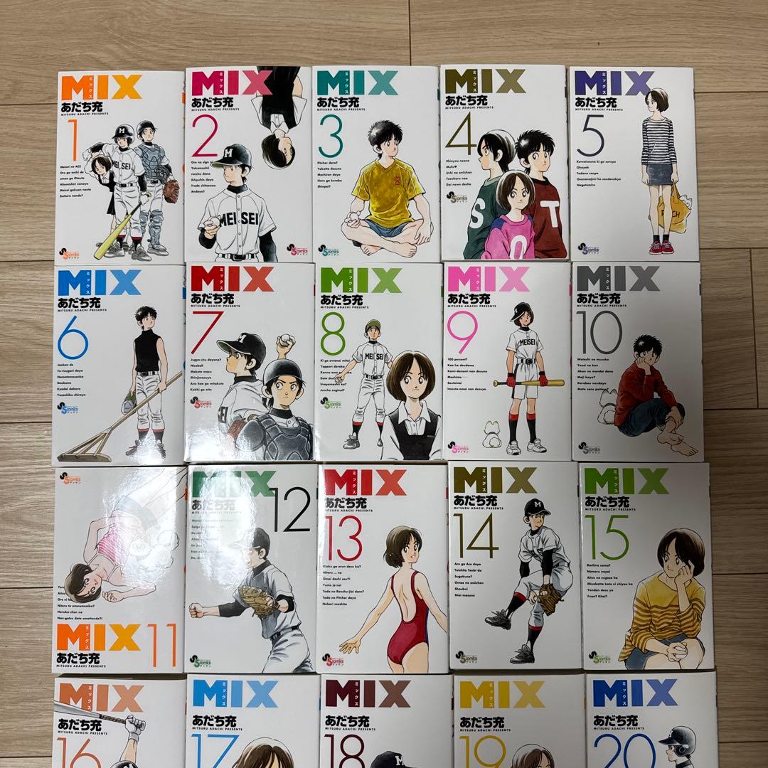 MIX 全24巻セット あだち充