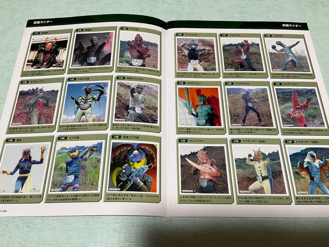 仮面ライダーDVDコレクション 仮面ライダー 全話+劇場版2作 オマケ多数付き！