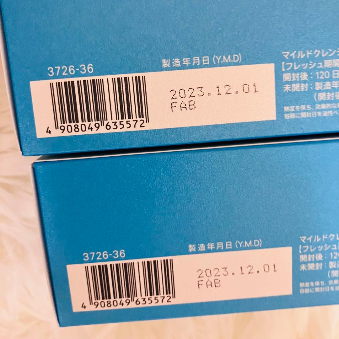 FANCL マイルドクレンジングオイル 120+20mL×10個セット