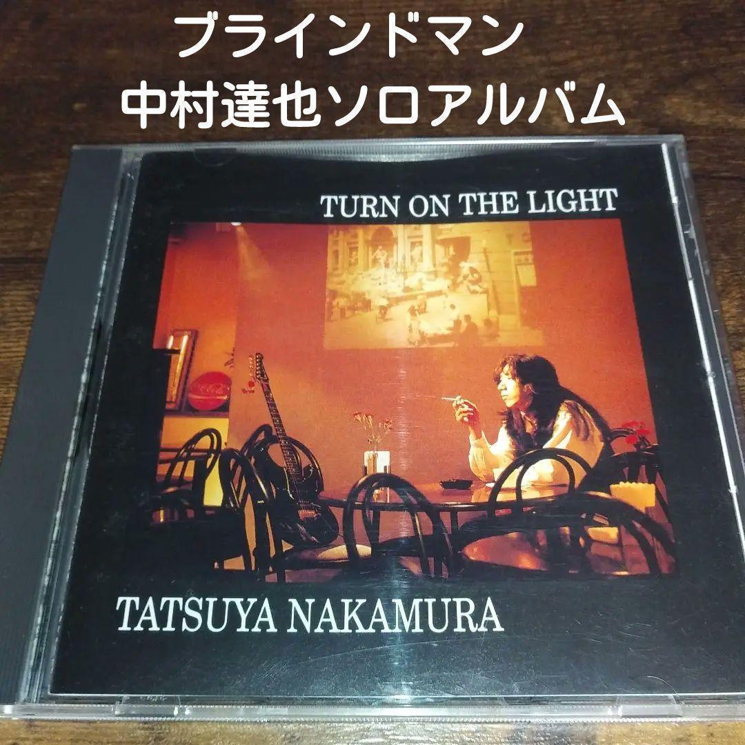 中村達也 TURN ON THE LIGHT　ヘヴィメタル　ジャパメタ