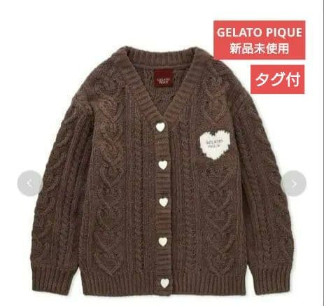 売り切り価格新品ジェラートピケ【Valentine】ハートアランカーディガン