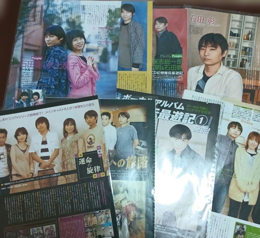 石田彰さん　声優グランプリ切り抜き集