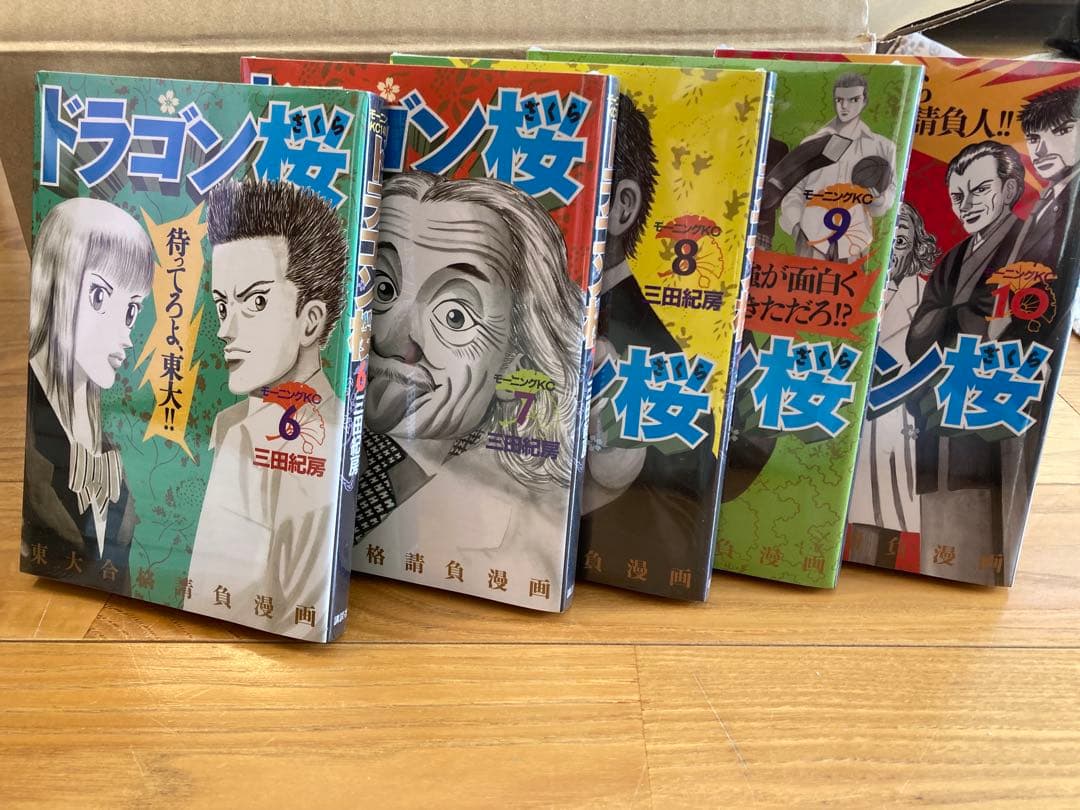 ドラゴン桜　　１巻～21巻　全巻セット（モーニングKC講談社）