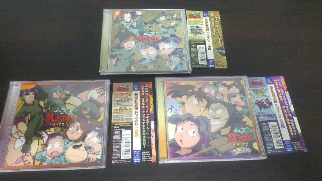 忍たま乱太郎ドラマCD　「一・二・三の段」3枚セット　帯つき