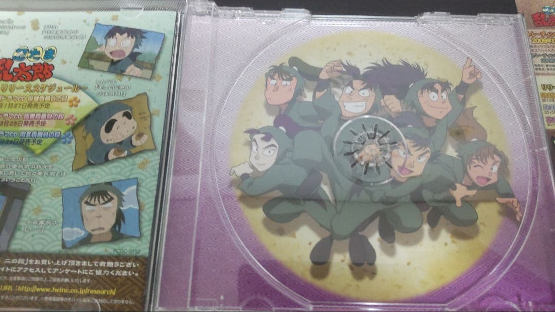 忍たま乱太郎ドラマCD　「一・二・三の段」3枚セット　帯つき