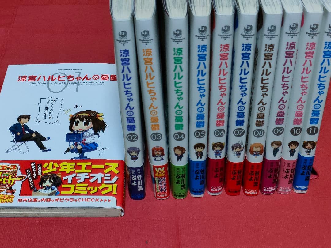 【全巻セット】涼宮ハルヒちゃんの憂鬱　１～１２巻セット