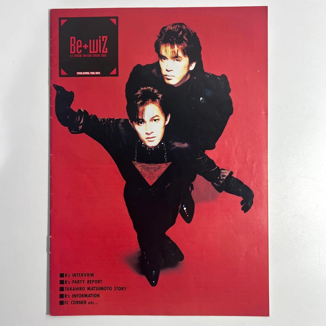 タ*ラ様 B'z 会報 be with! VOL.005 松本孝弘 稲葉浩志