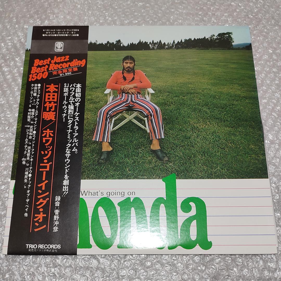 【希少 美品】本田竹曠 / ホワッツ・ゴーイング・オン LP 1976