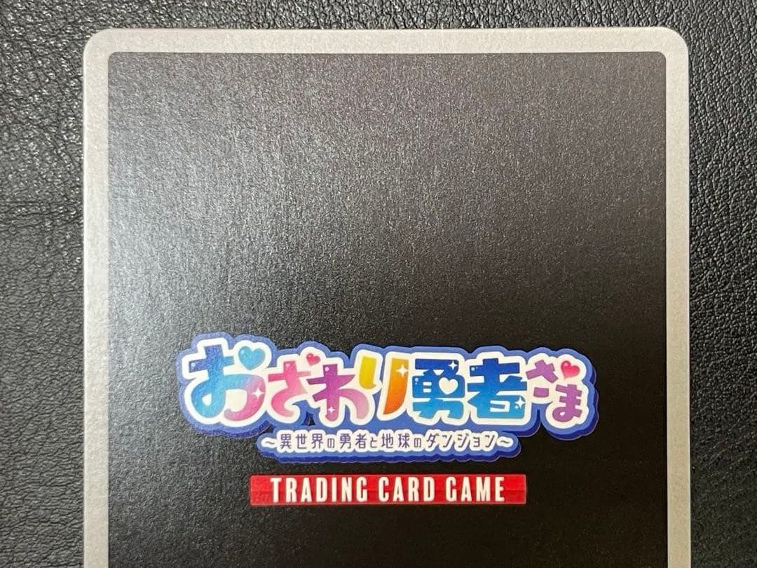 DMM12-71 SEC シグルーン(シリアル番号34)